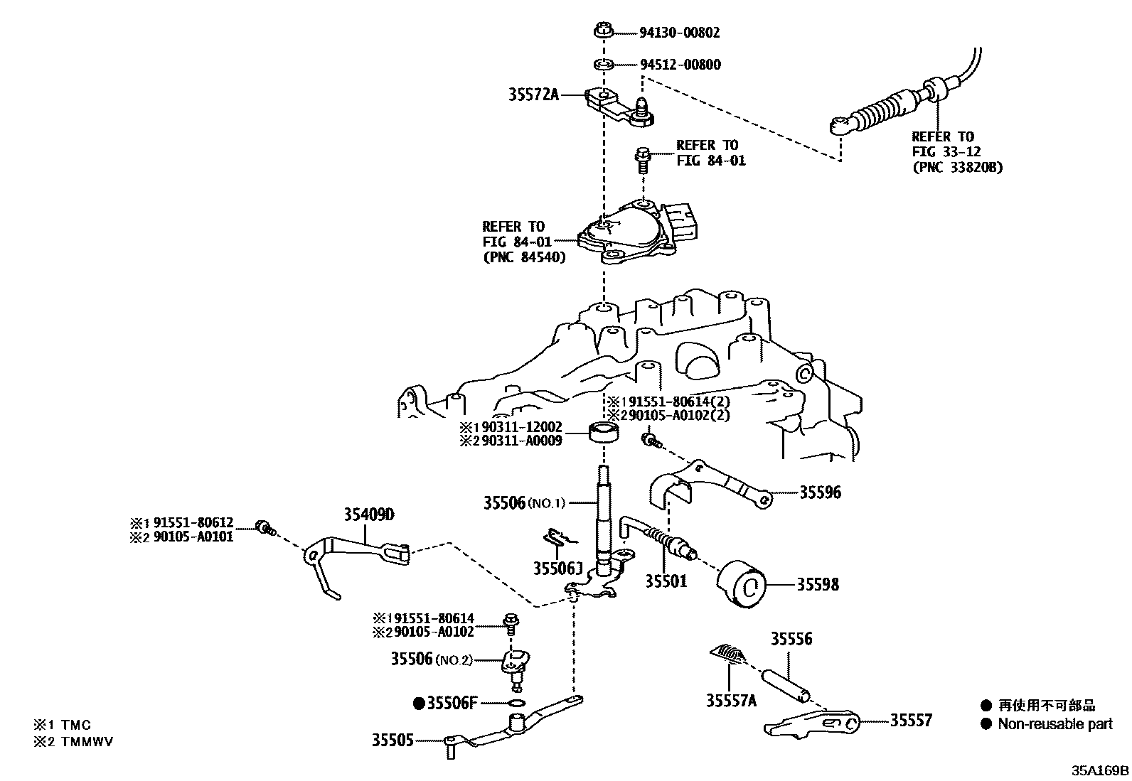 3513 — THROTTLE LINK & VALVE LEVER (ATM)