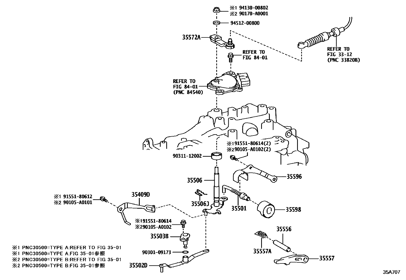 3513 — THROTTLE LINK & VALVE LEVER (ATM)
