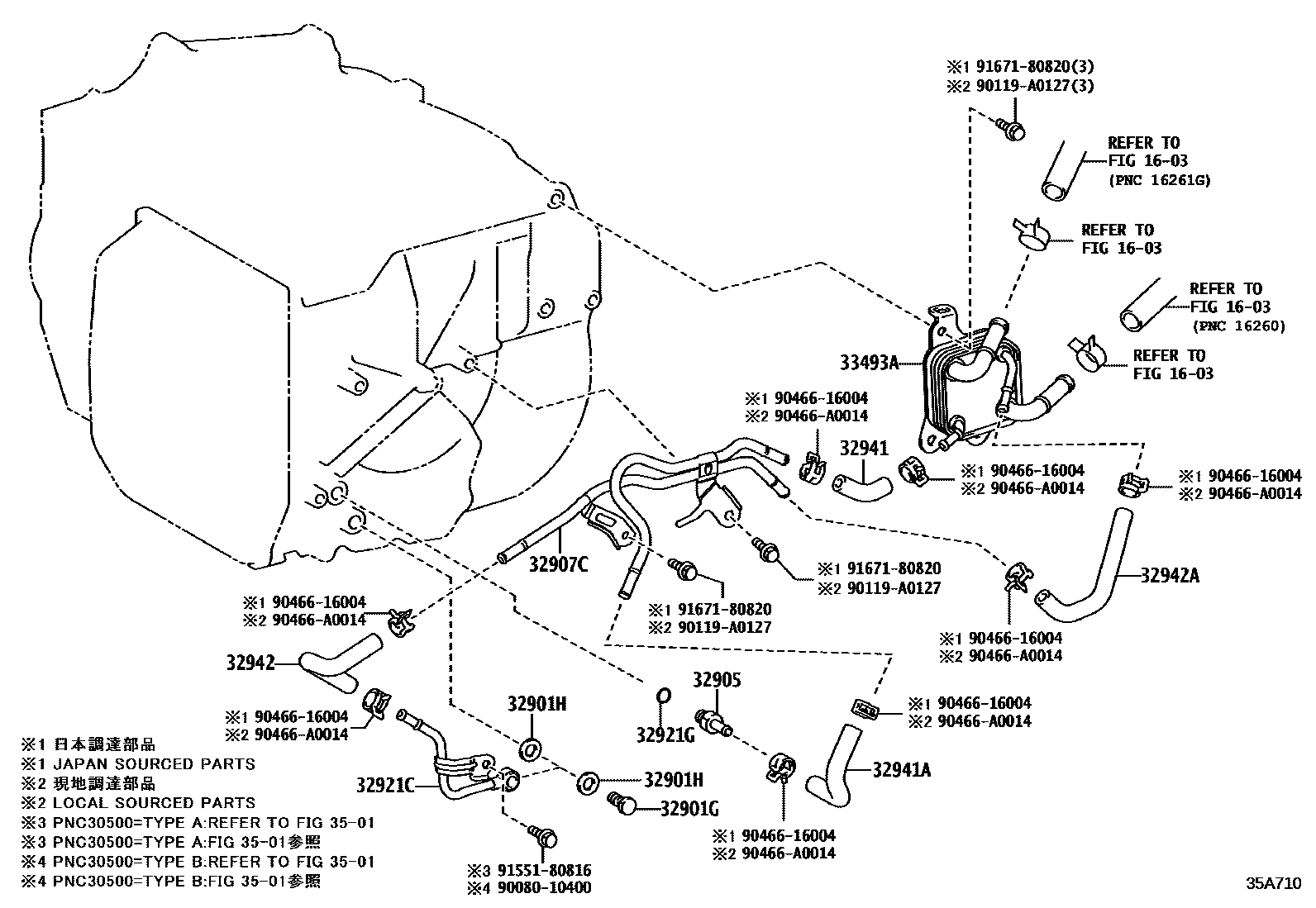 3514 — OIL COOLER & TUBE (ATM)