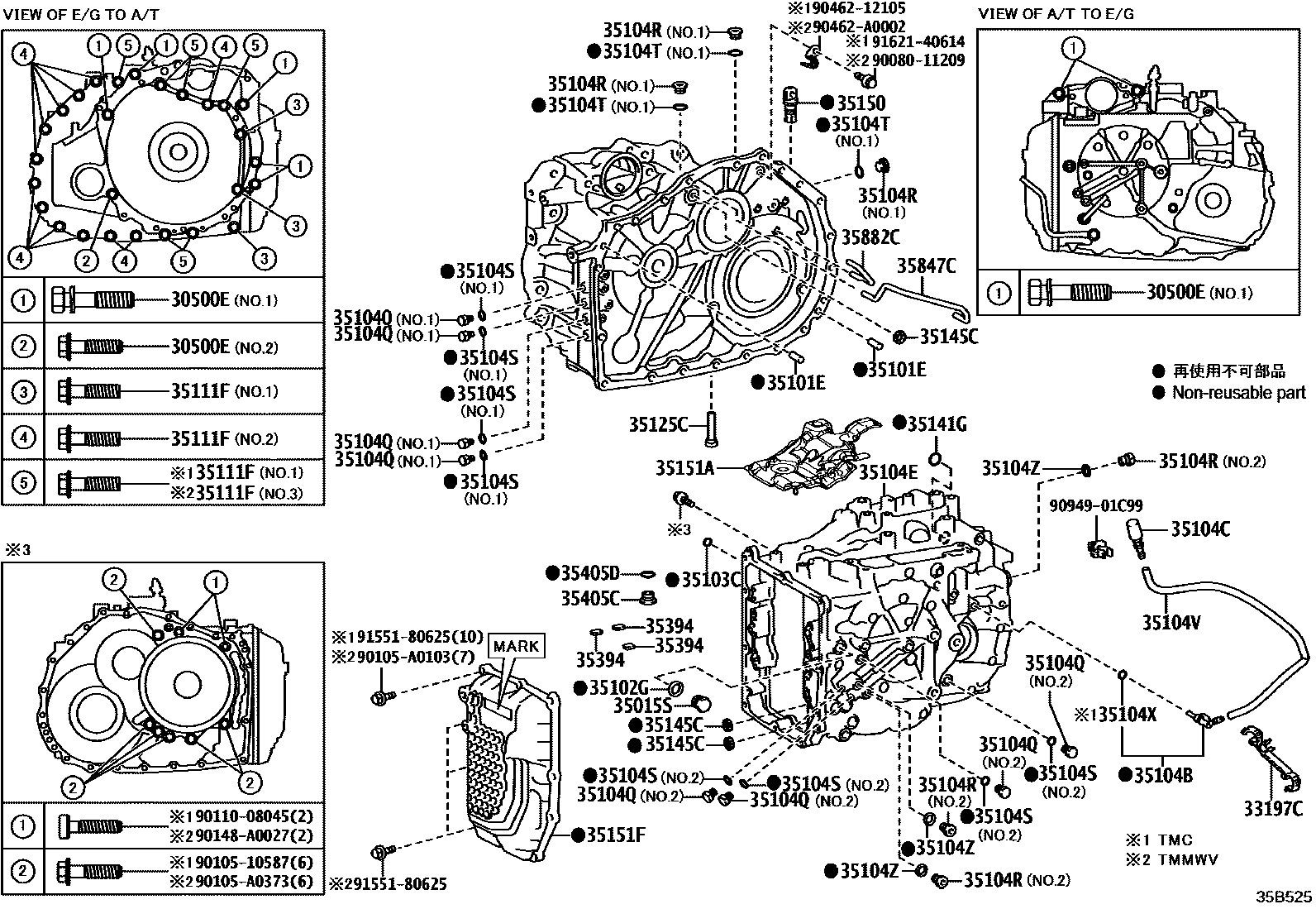 3503 — TRANSMISSION CASE & OIL PAN (ATM)