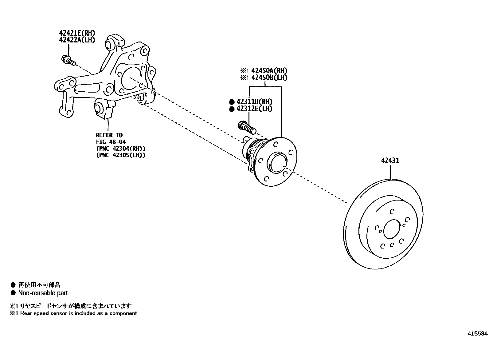 4102 — REAR AXLE SHAFT & HUB