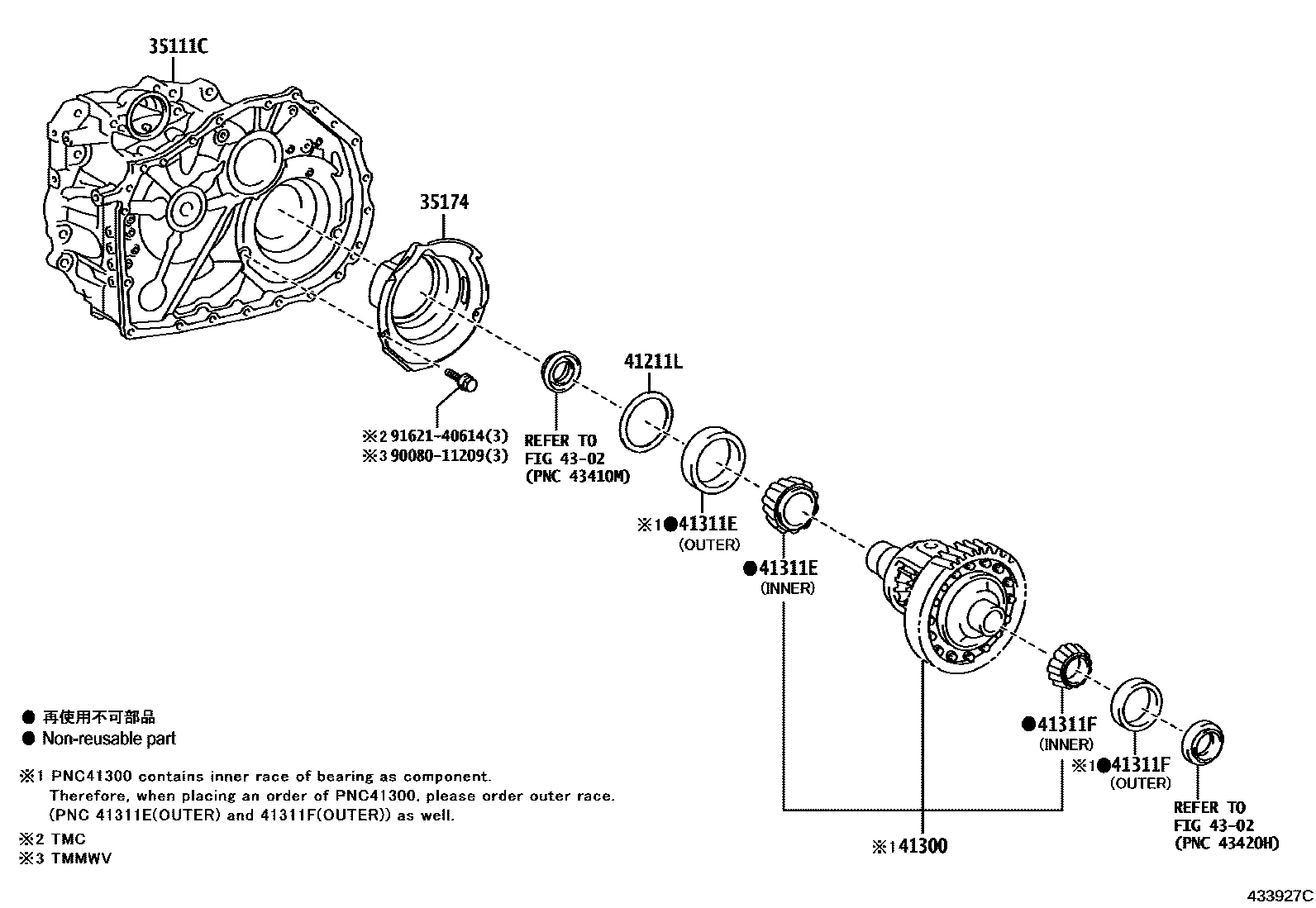 4301 — FRONT AXLE HOUSING & DIFFERENTIAL