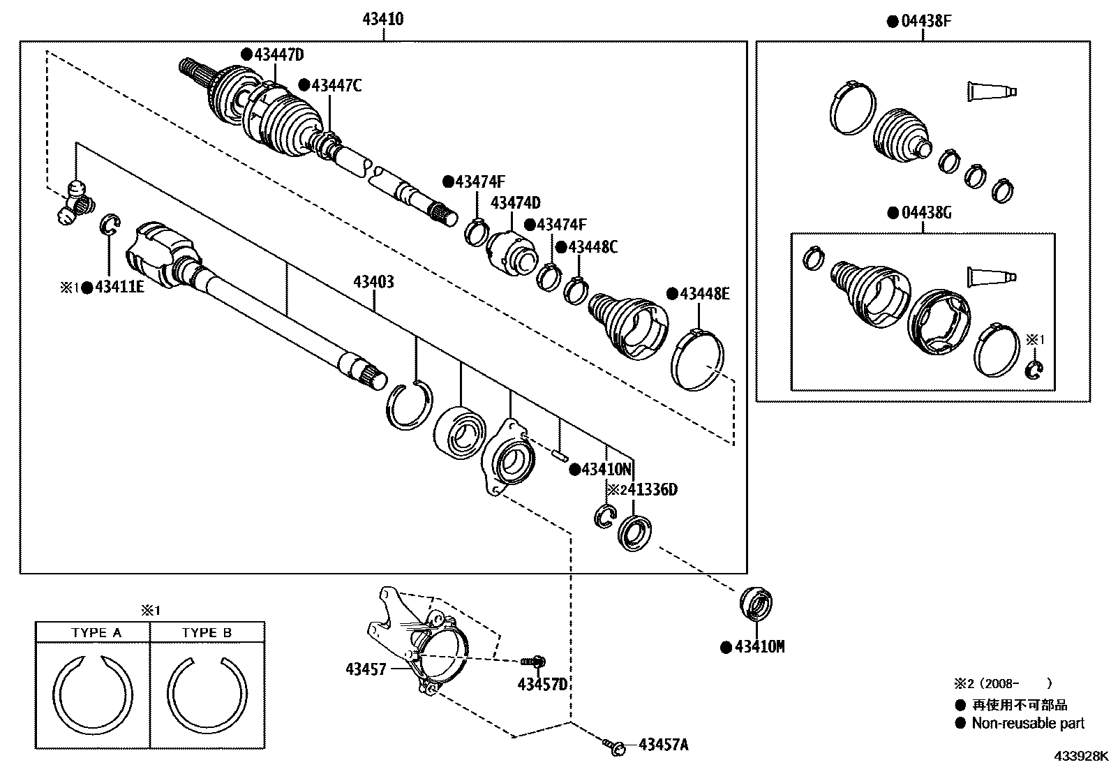 4302 — FRONT DRIVE SHAFT