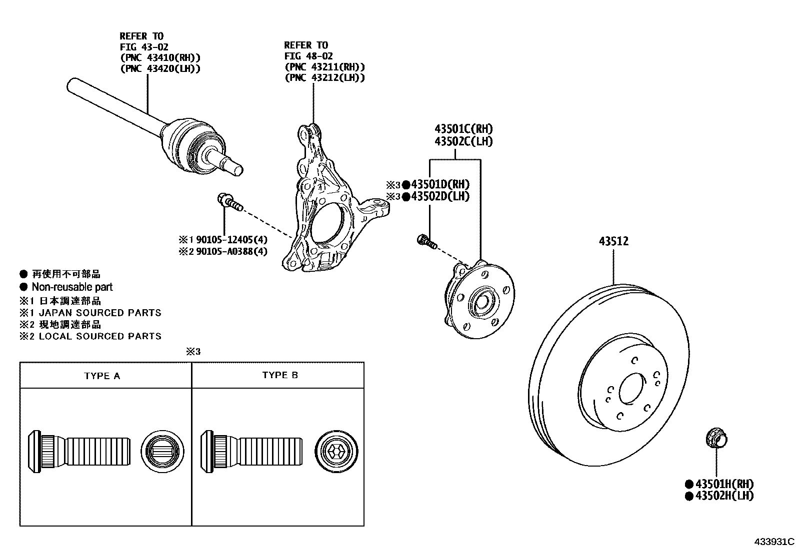 4303 — FRONT AXLE HUB