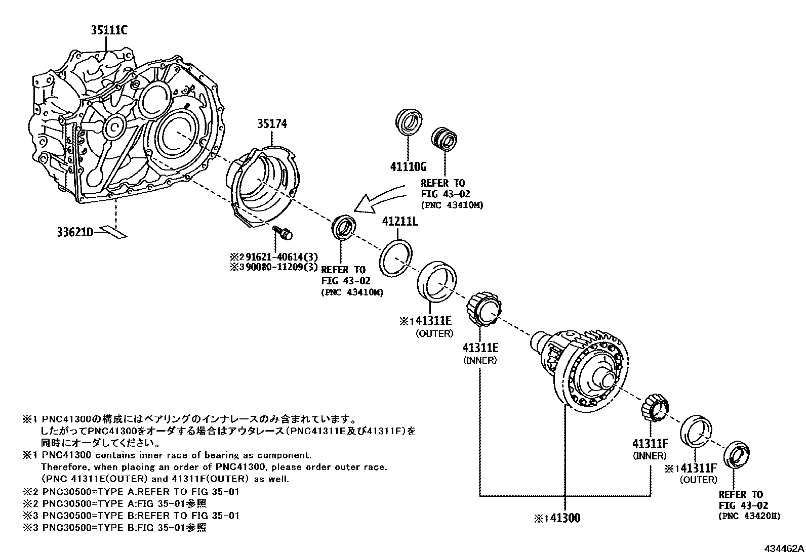 4301 — FRONT AXLE HOUSING & DIFFERENTIAL