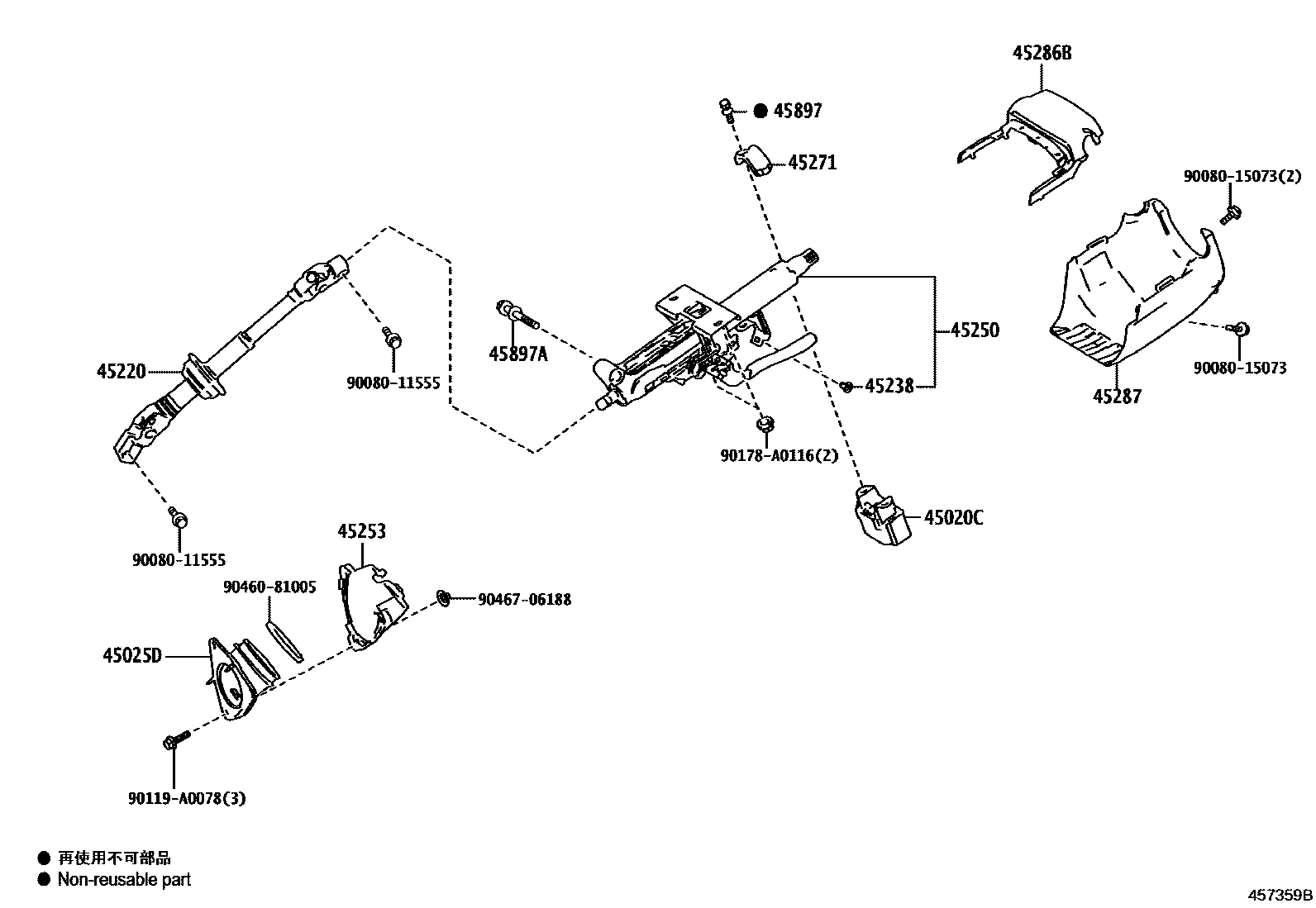 4501 — STEERING COLUMN & SHAFT