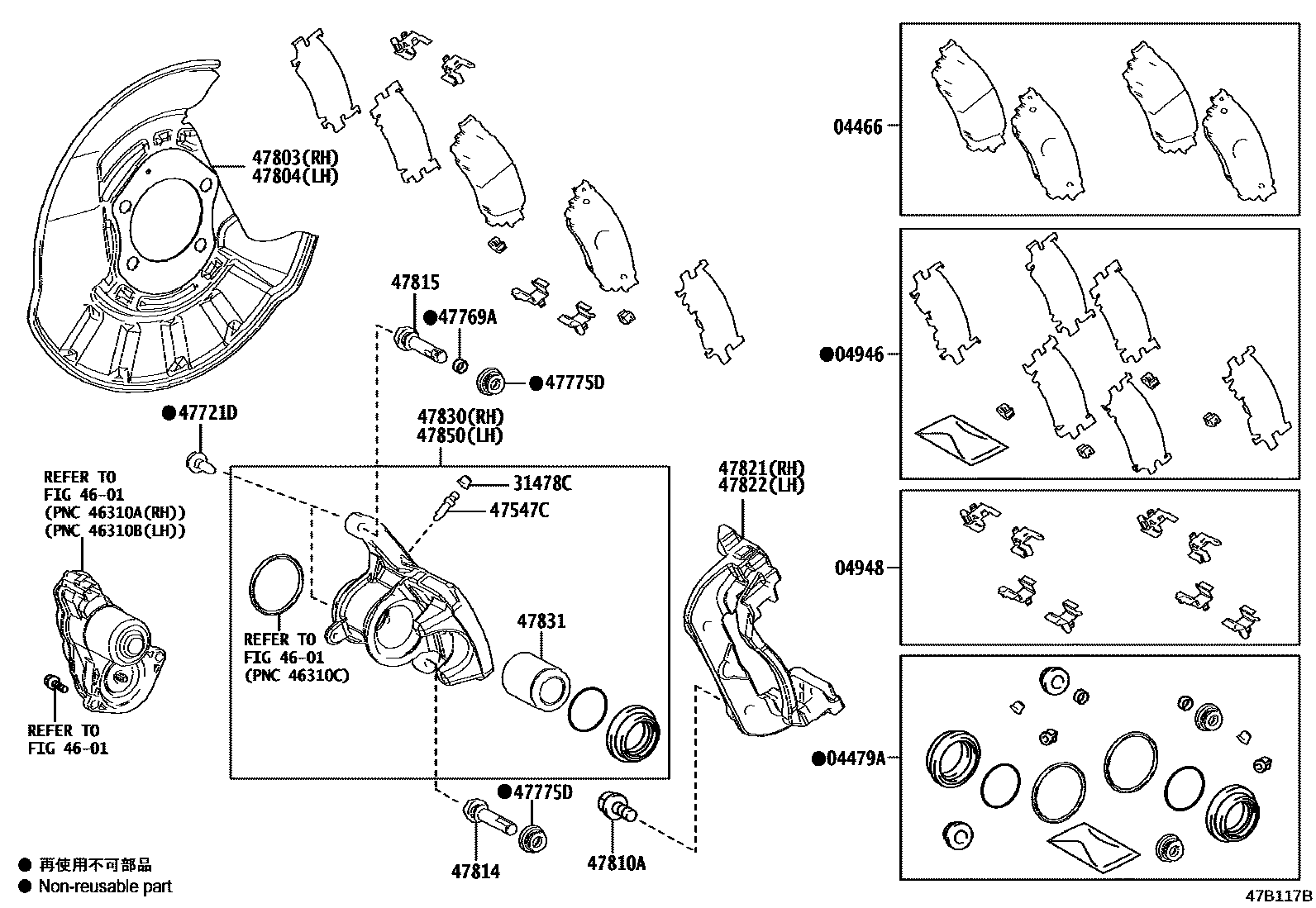 4707 — REAR DISC BRAKE CALIPER & DUST COVER