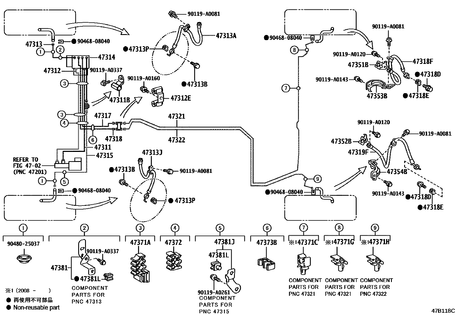 4708 — BRAKE TUBE & CLAMP