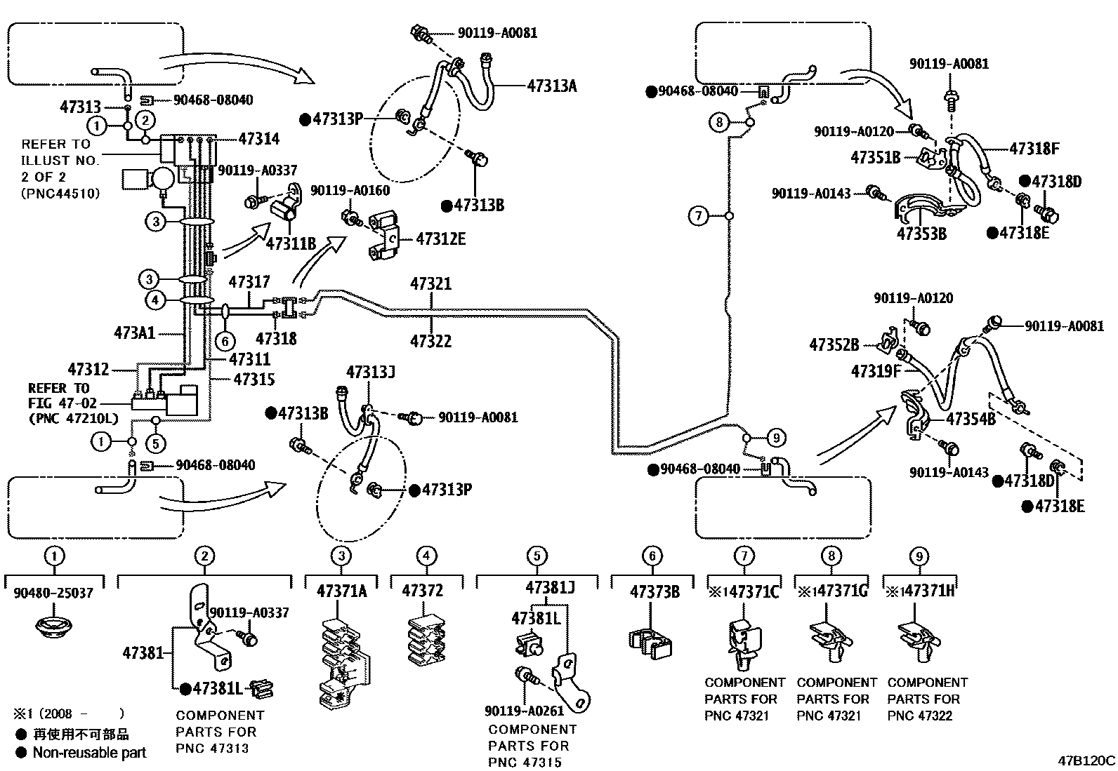 4708 — BRAKE TUBE & CLAMP