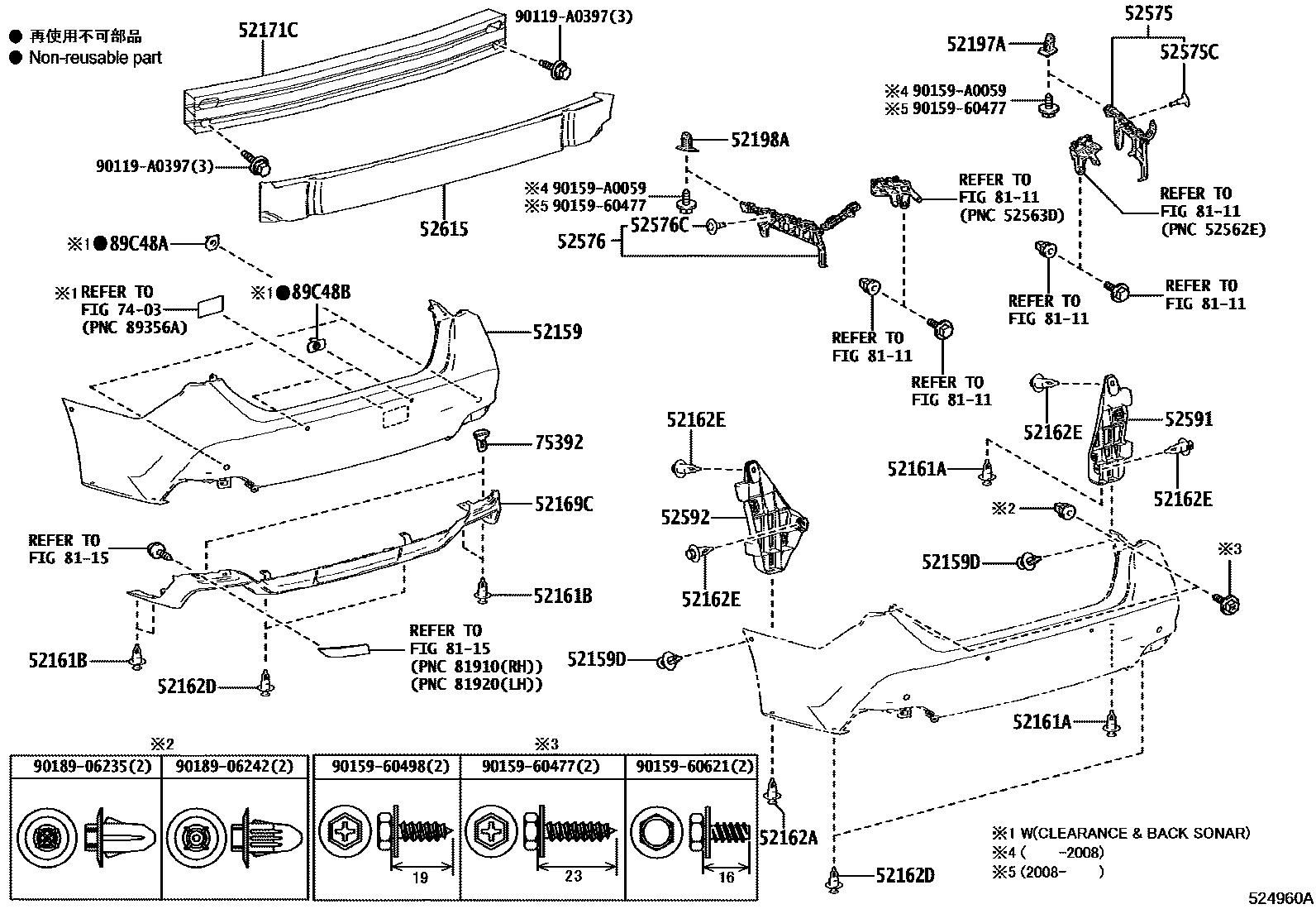 5202 — REAR BUMPER & BUMPER STAY