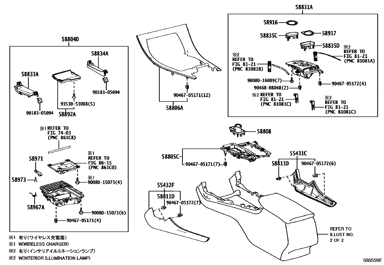 5806 — CONSOLE BOX & BRACKET