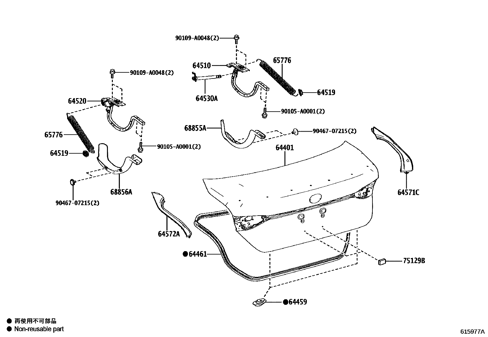 6105 — LUGGAGE COMPARTMENT DOOR & LOCK