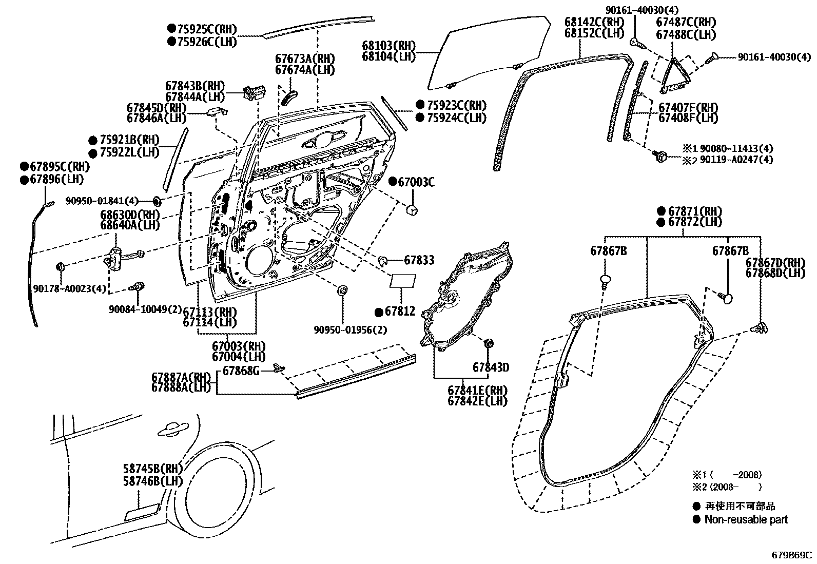6705 — REAR DOOR PANEL & GLASS