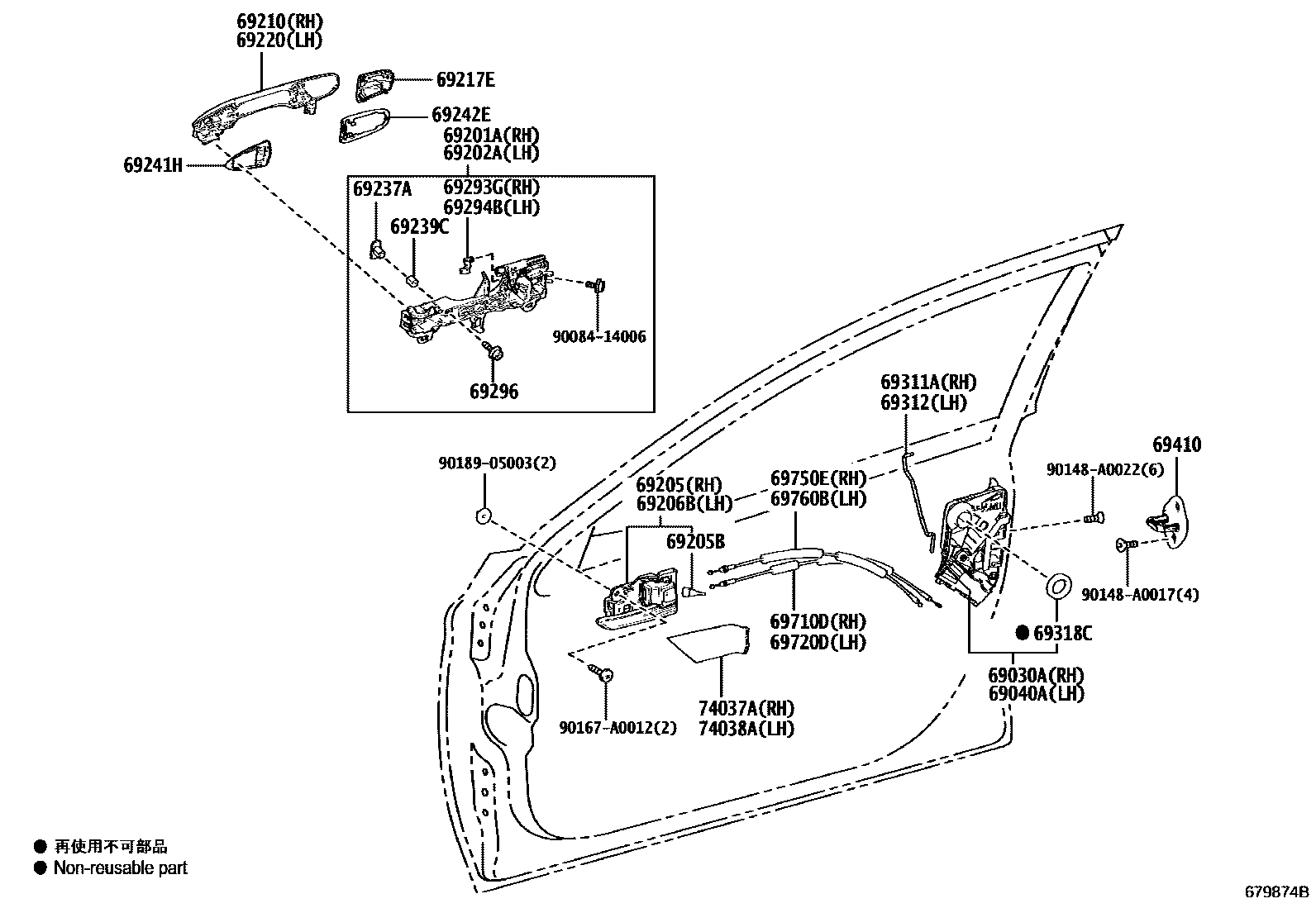 6703 — FRONT DOOR LOCK & HANDLE