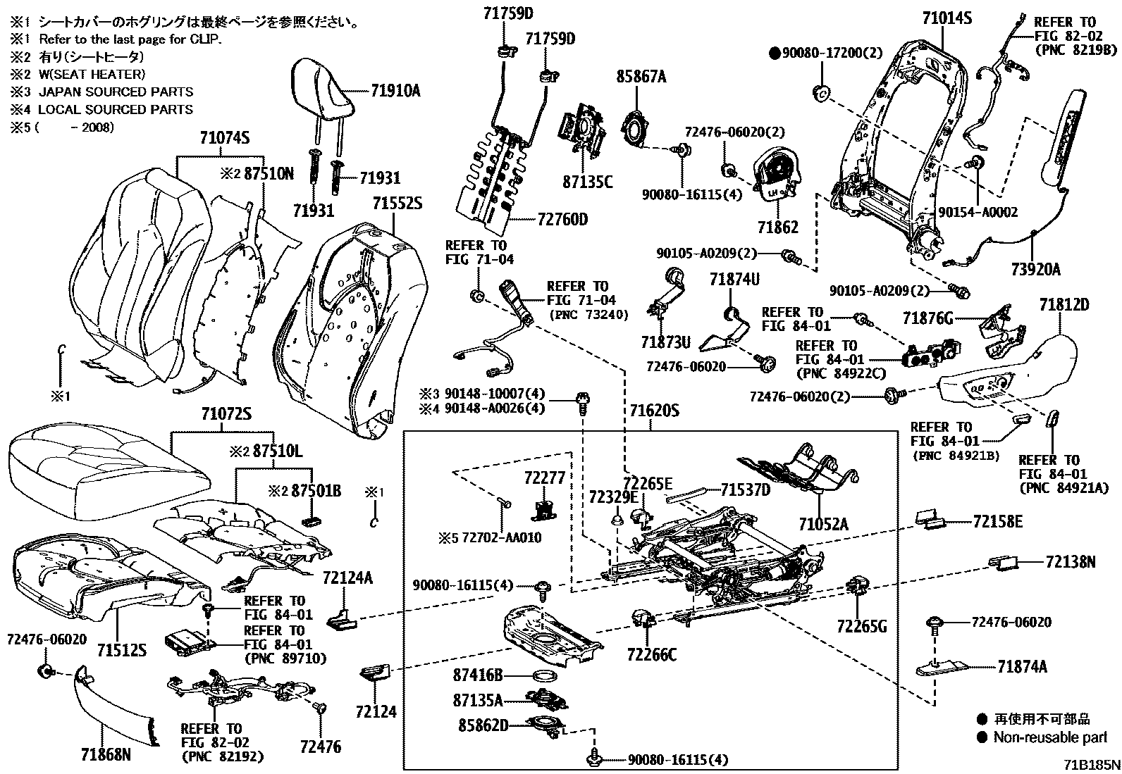 7101 — FRONT SEAT & SEAT TRACK