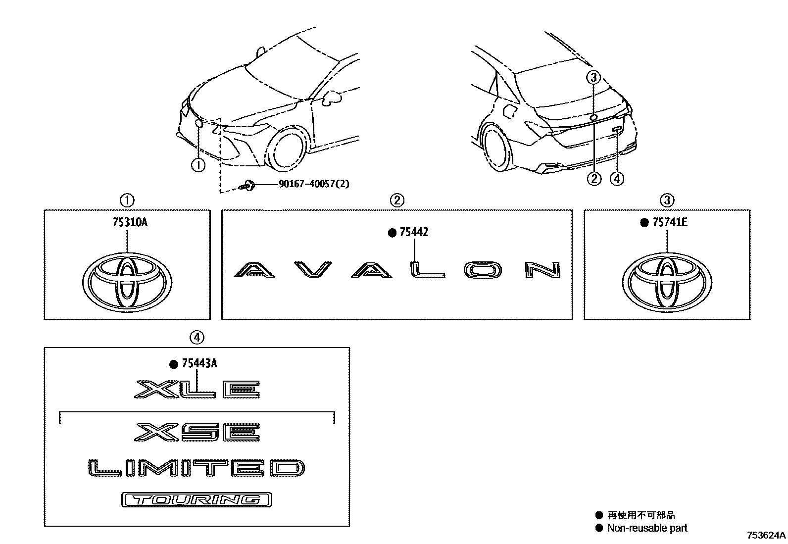7501 — EMBLEM & NAME PLATE (EXTERIOR & INTERIOR)