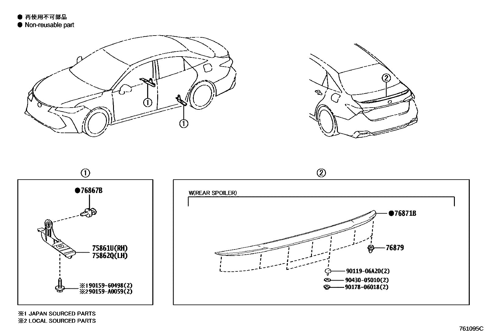 7601 — MUDGUARD & SPOILER