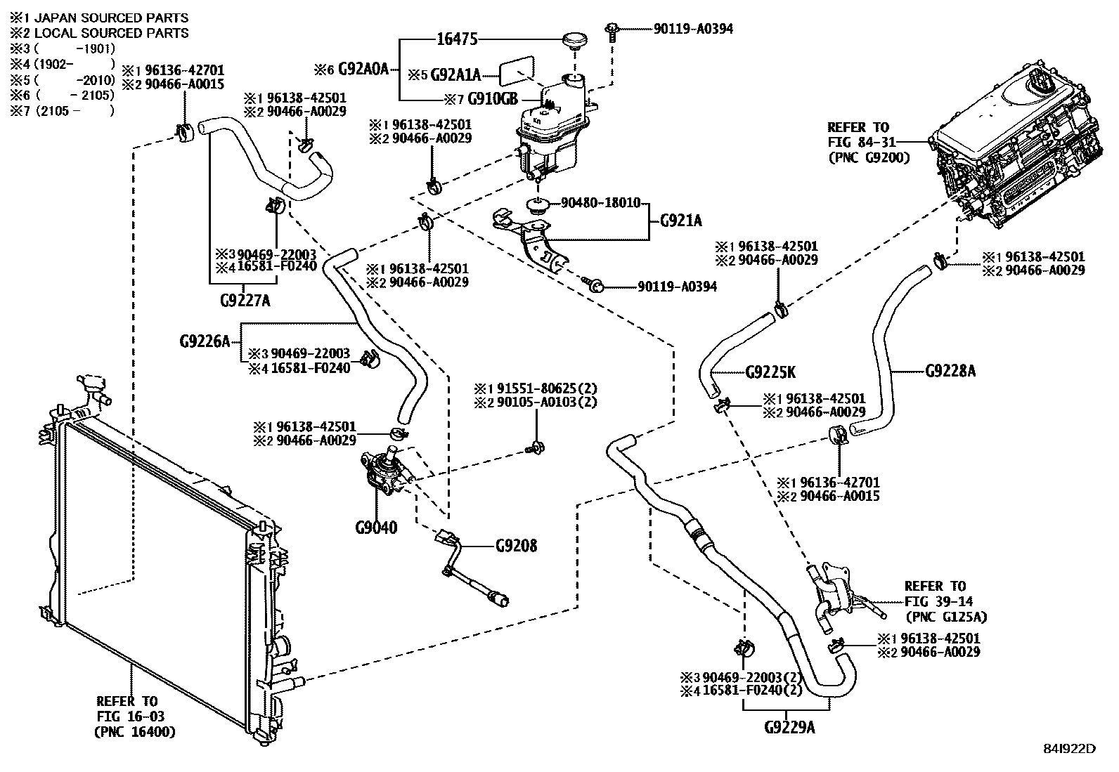 8432 — INVERTER COOLING