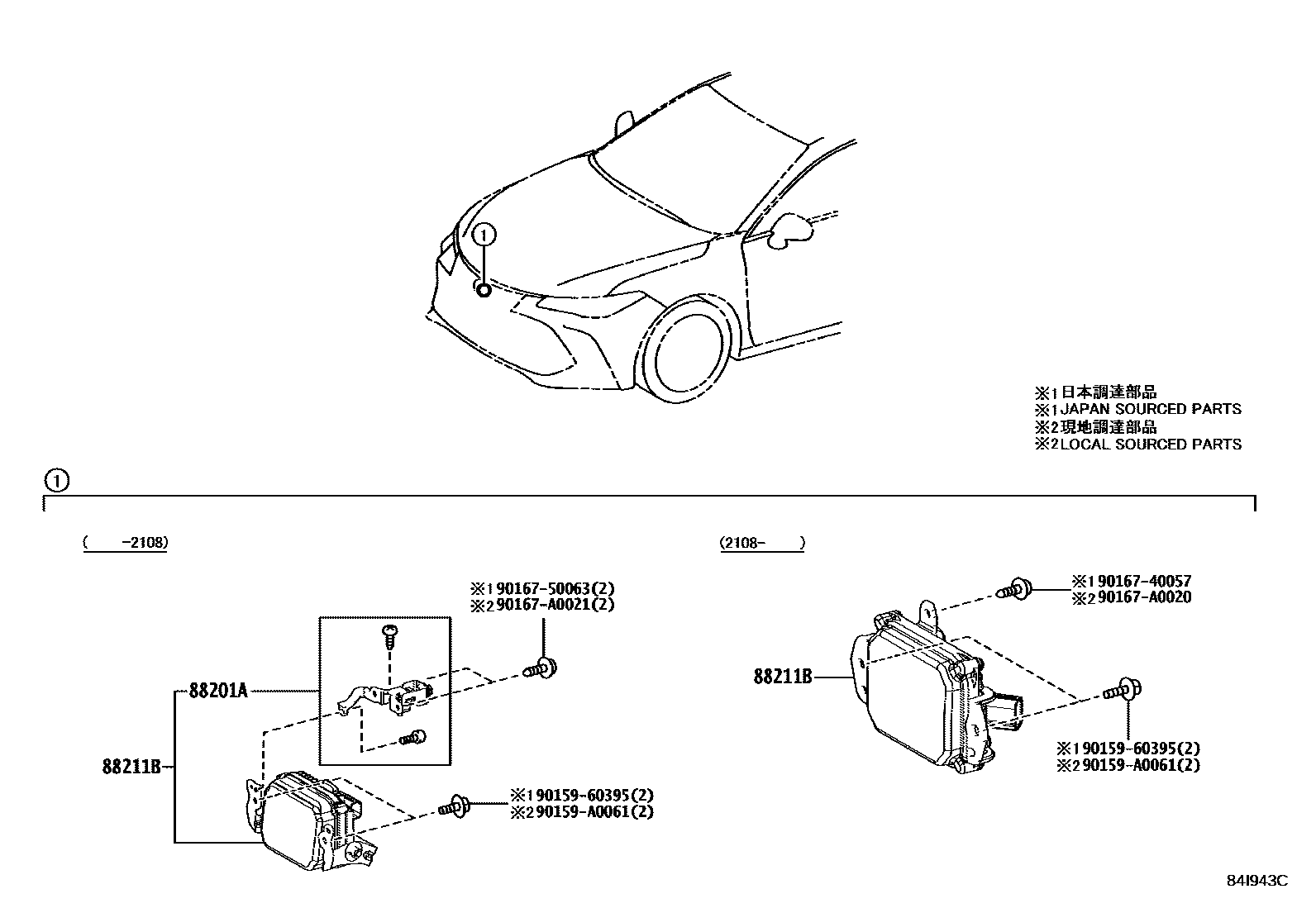 8408 — CRUISE CONTROL (AUTO DRIVE)