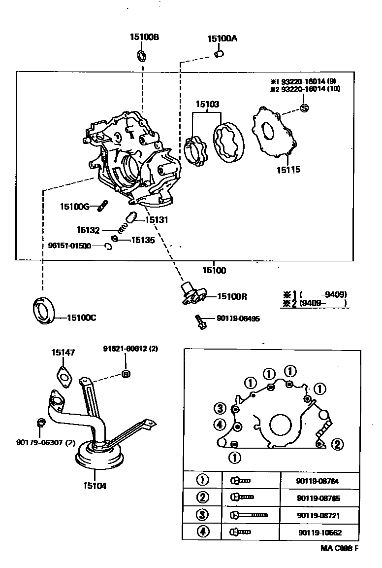 1501 — ENGINE OIL PUMP