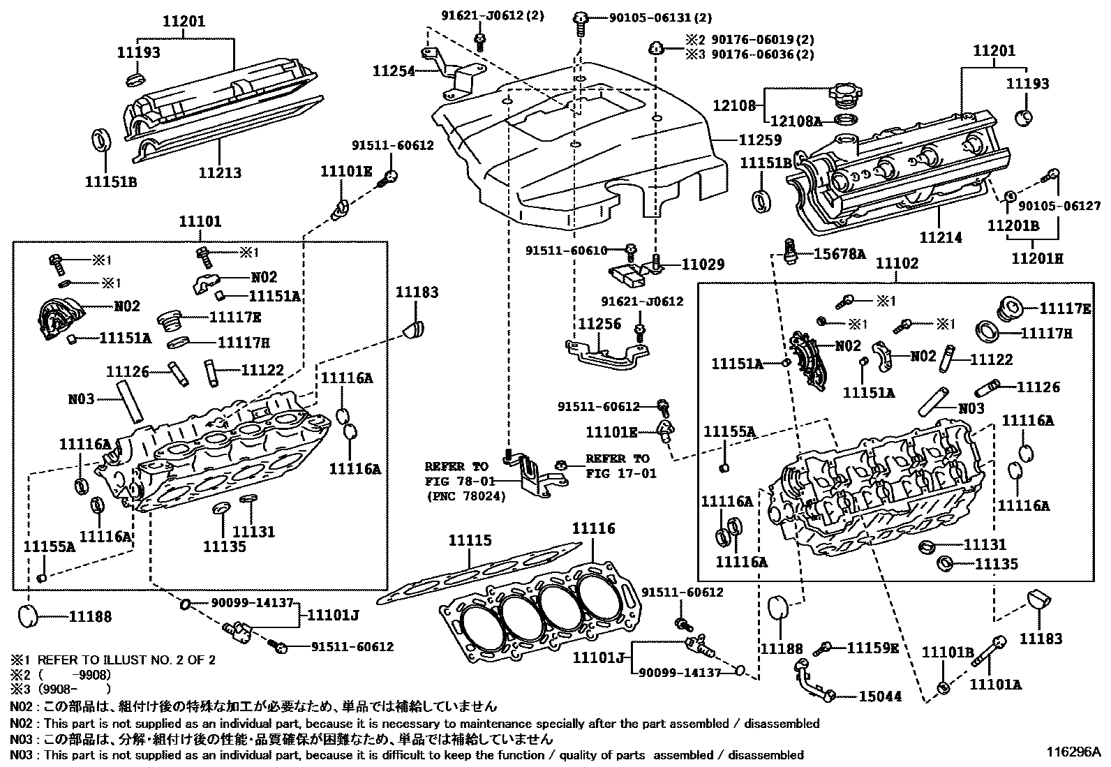1104 — CYLINDER HEAD