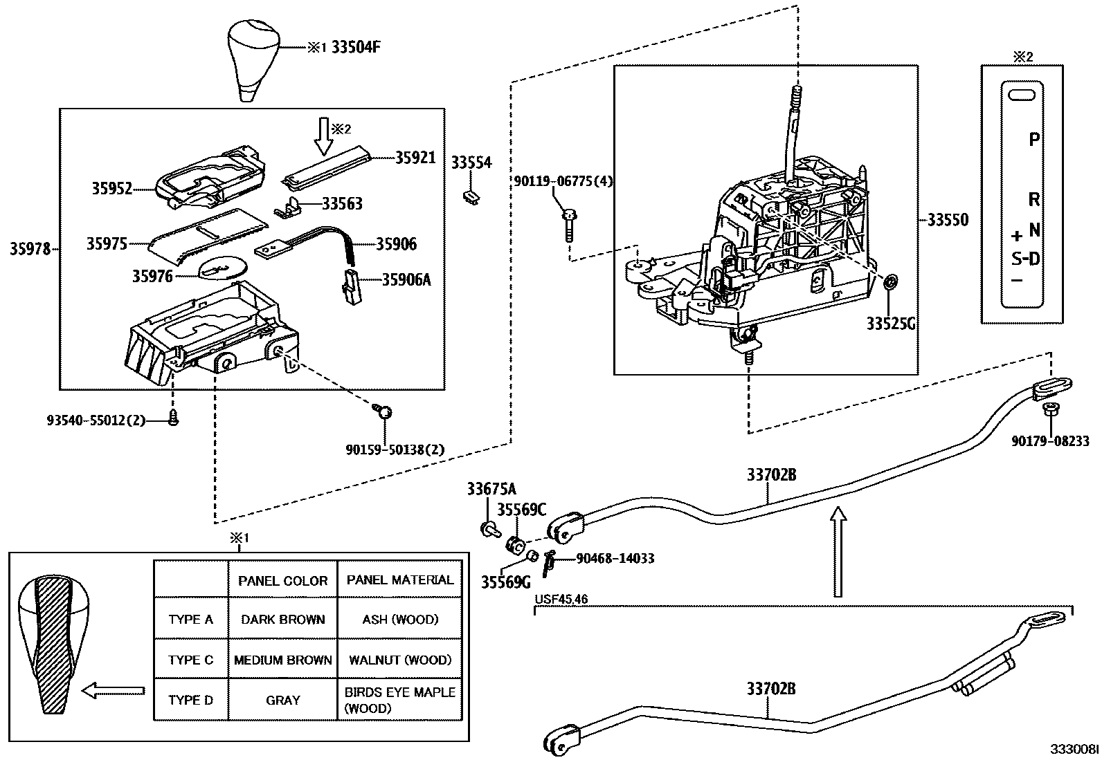 3312 — SHIFT LEVER & RETAINER