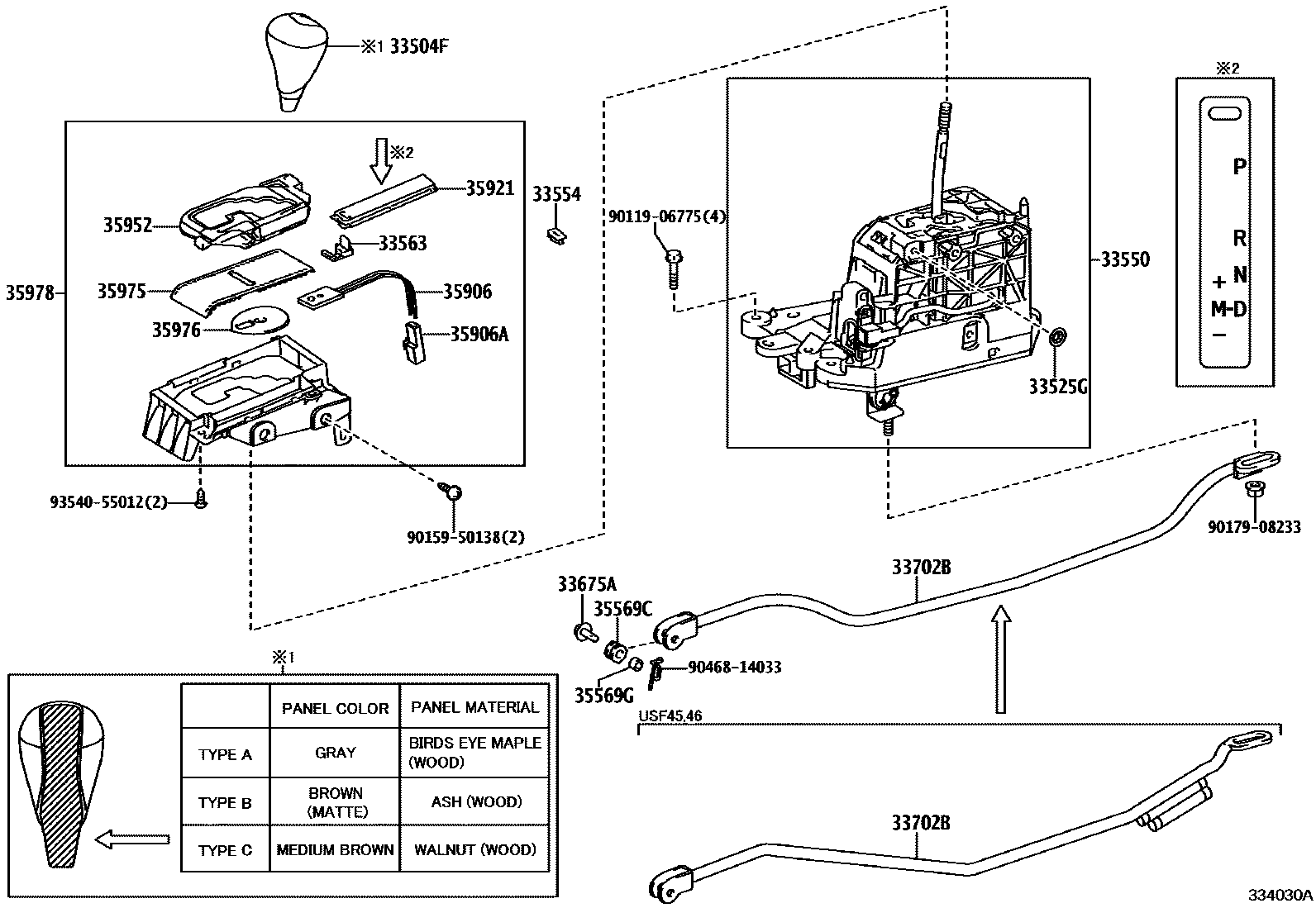3312 — SHIFT LEVER & RETAINER