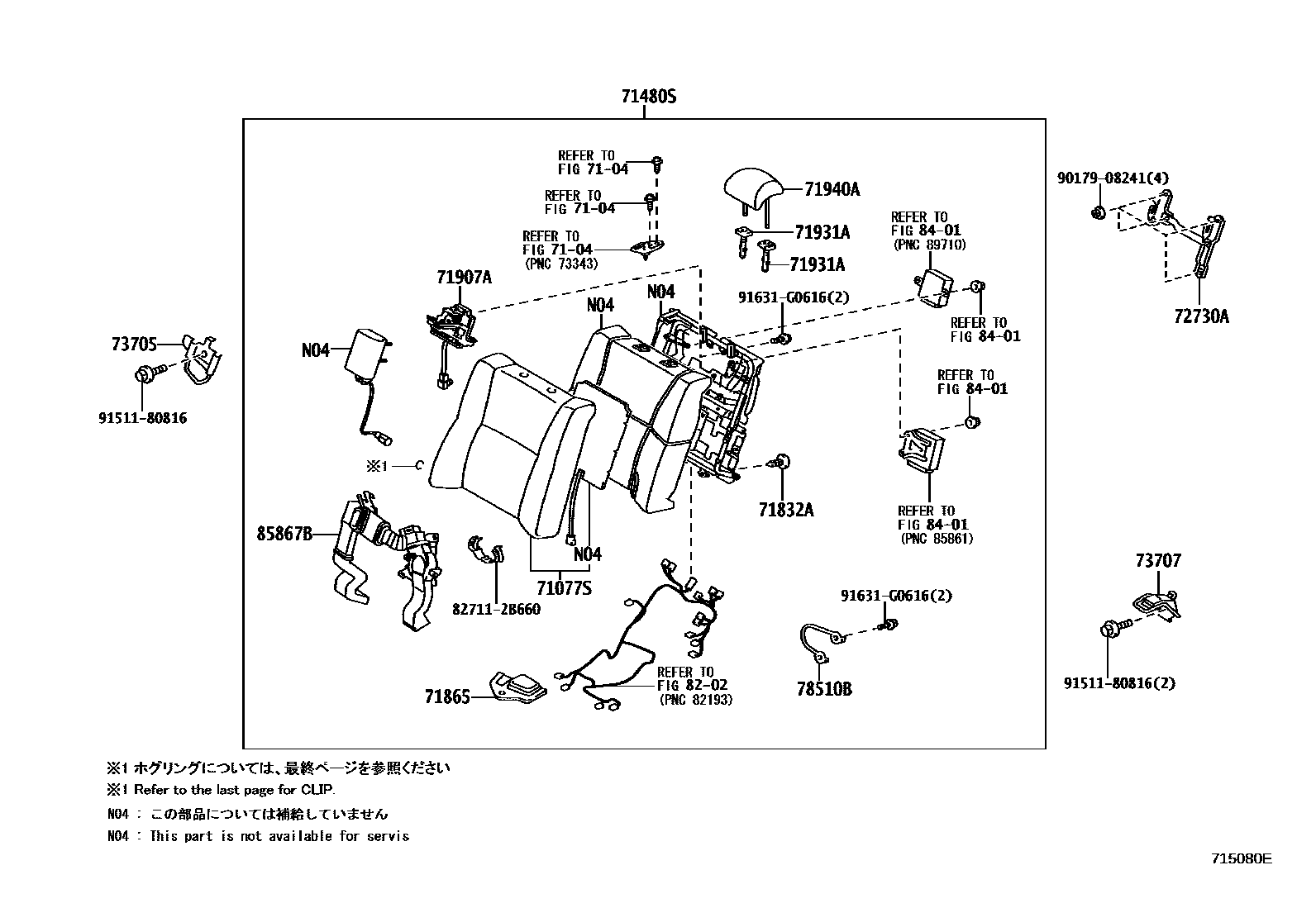 7102 — REAR SEAT & SEAT TRACK
