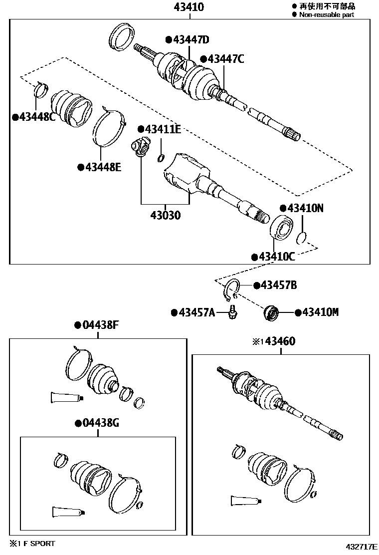 4302 — FRONT DRIVE SHAFT