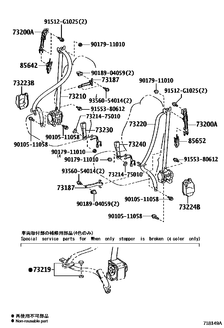 7104 — SEAT BELT & CHILD RESTRAINT SEAT