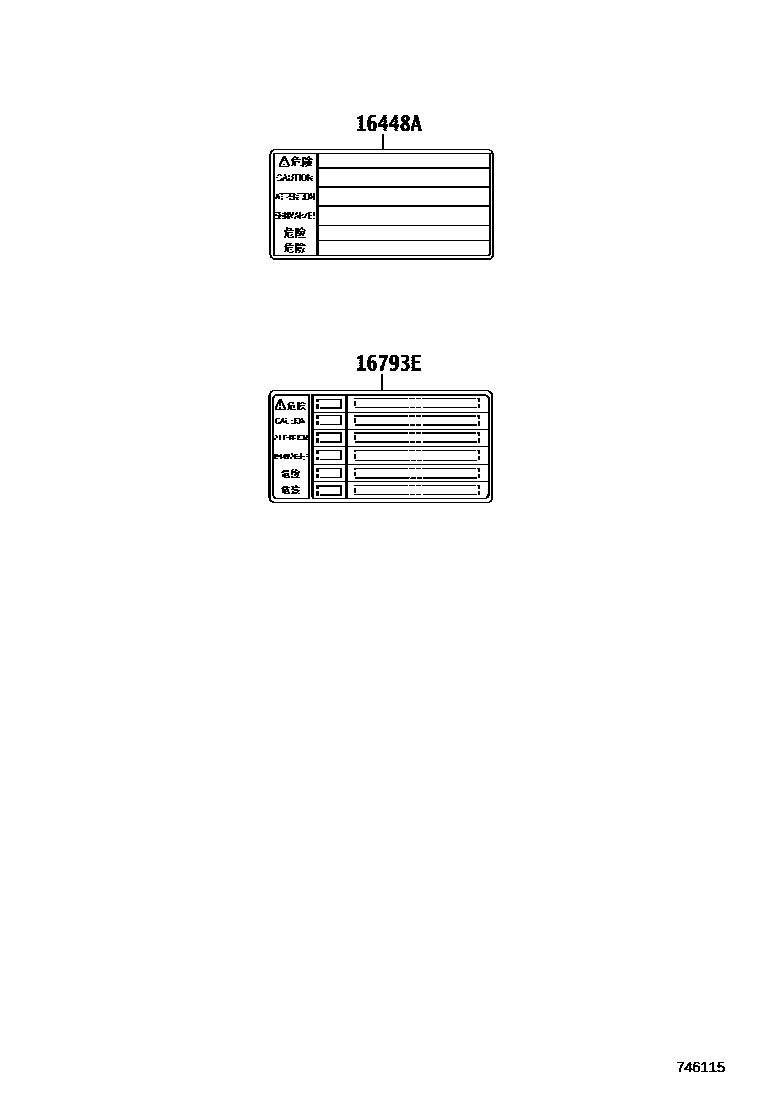 7403 — CAUTION PLATE (EXTERIOR & INTERIOR)