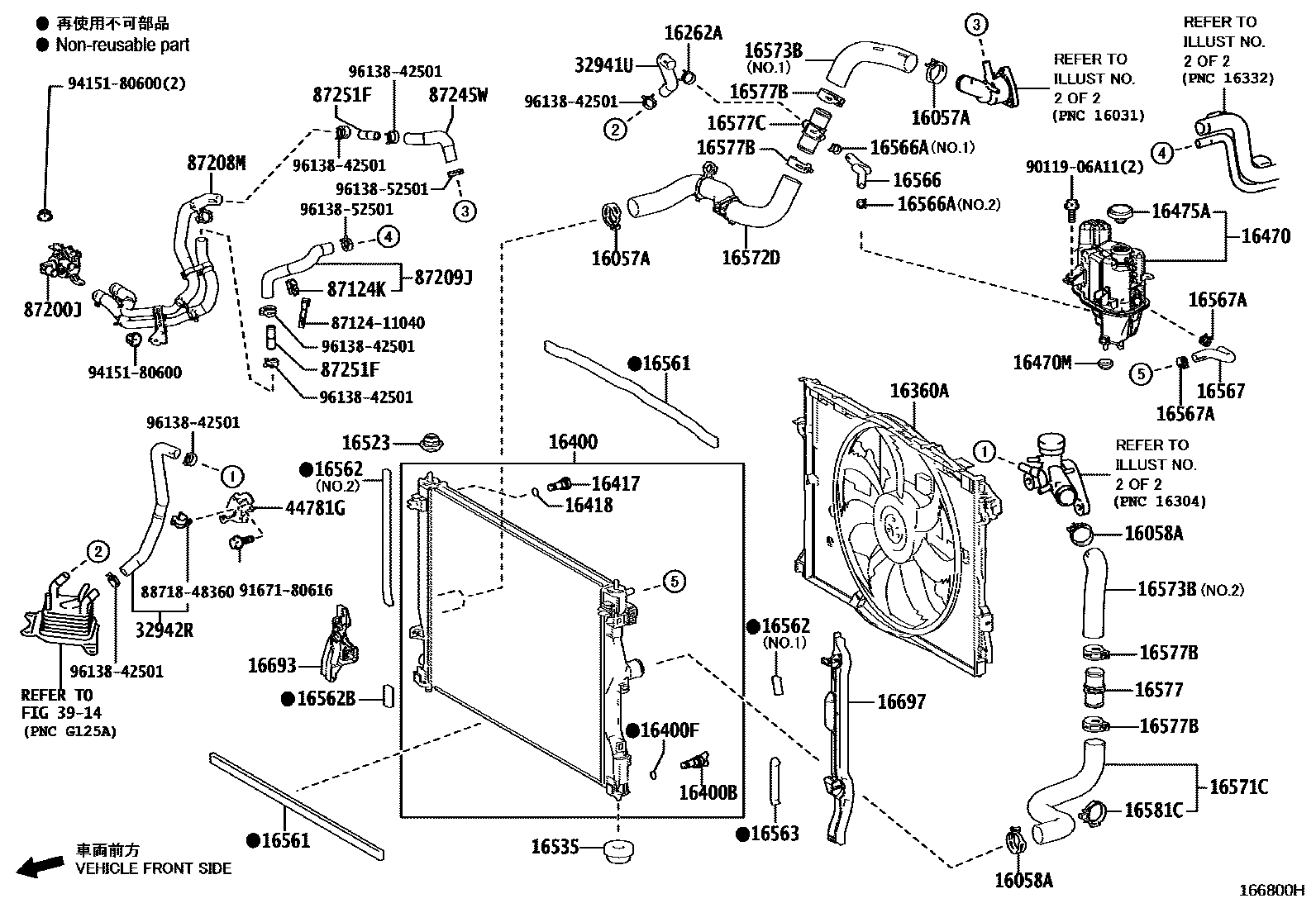 1603 — RADIATOR & WATER OUTLET