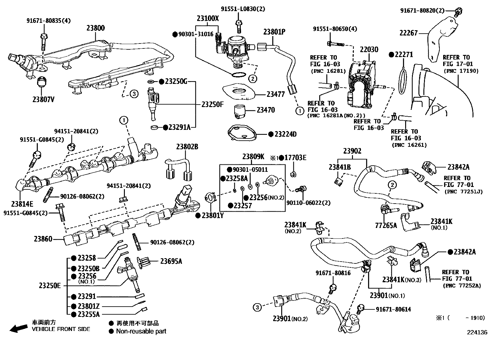 2211 — FUEL INJECTION SYSTEM