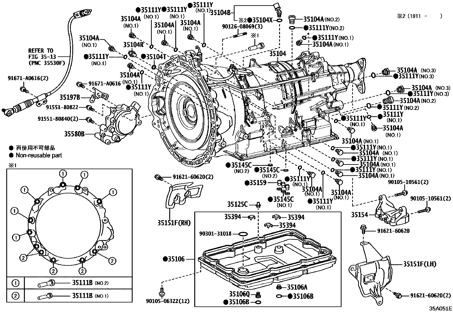 3503 — TRANSMISSION CASE & OIL PAN (ATM)