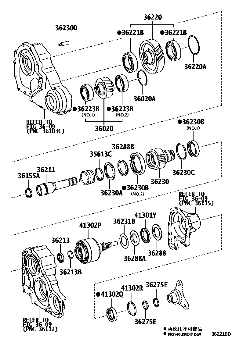3610 — TRANSFER GEAR