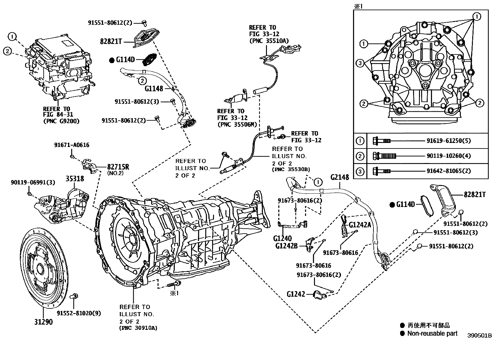 3901 — TRANSAXLE ASSY(HEV OR BEV OR FCEV)