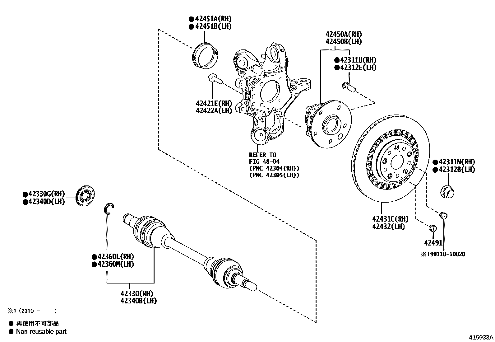 4102 — REAR AXLE SHAFT & HUB