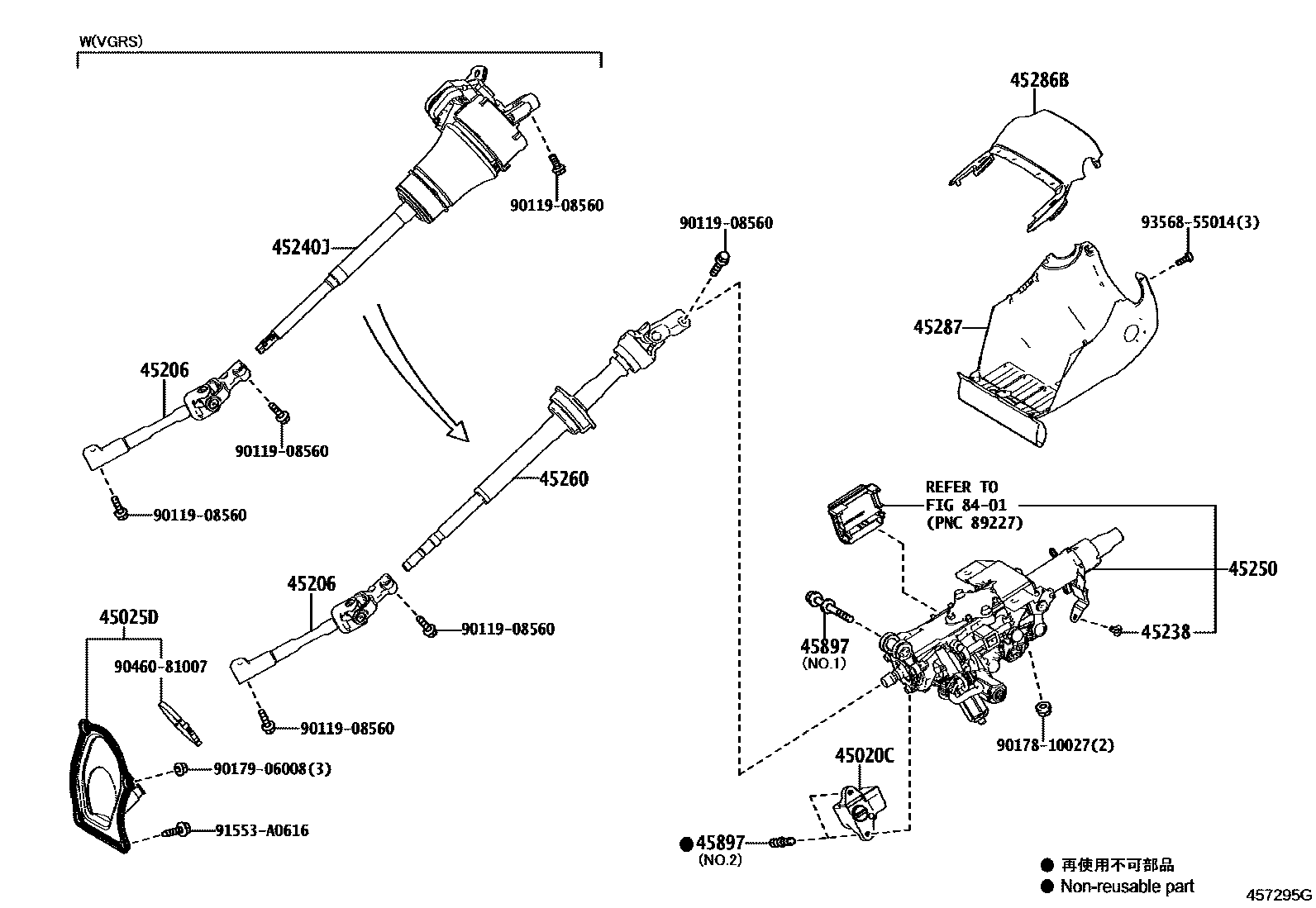 4501 — STEERING COLUMN & SHAFT