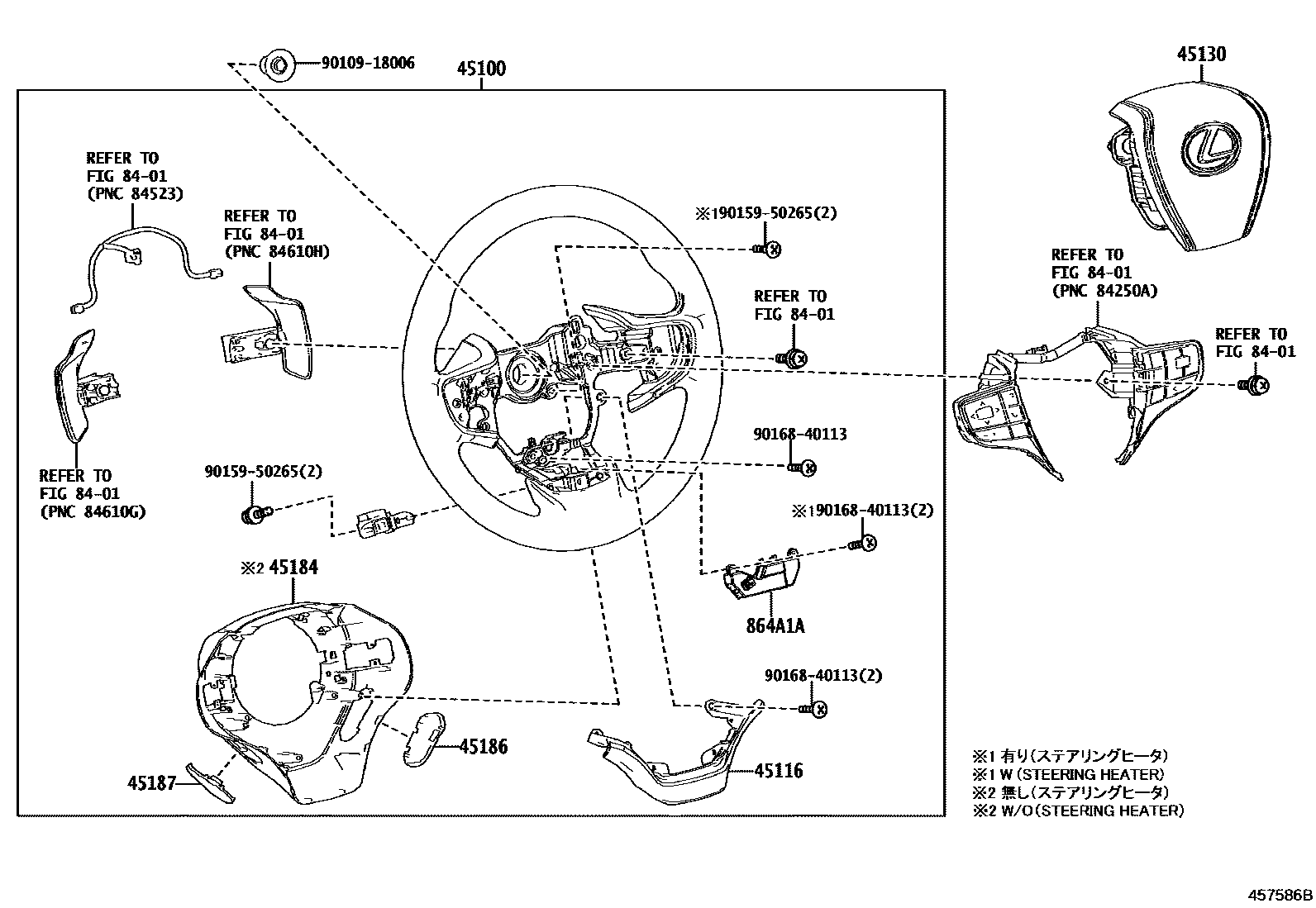 4504 — STEERING WHEEL