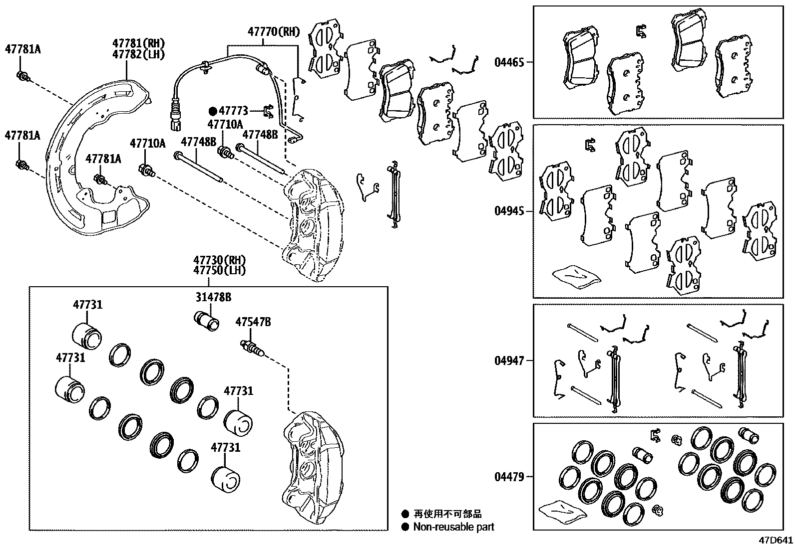 4705 — FRONT DISC BRAKE CALIPER & DUST COVER