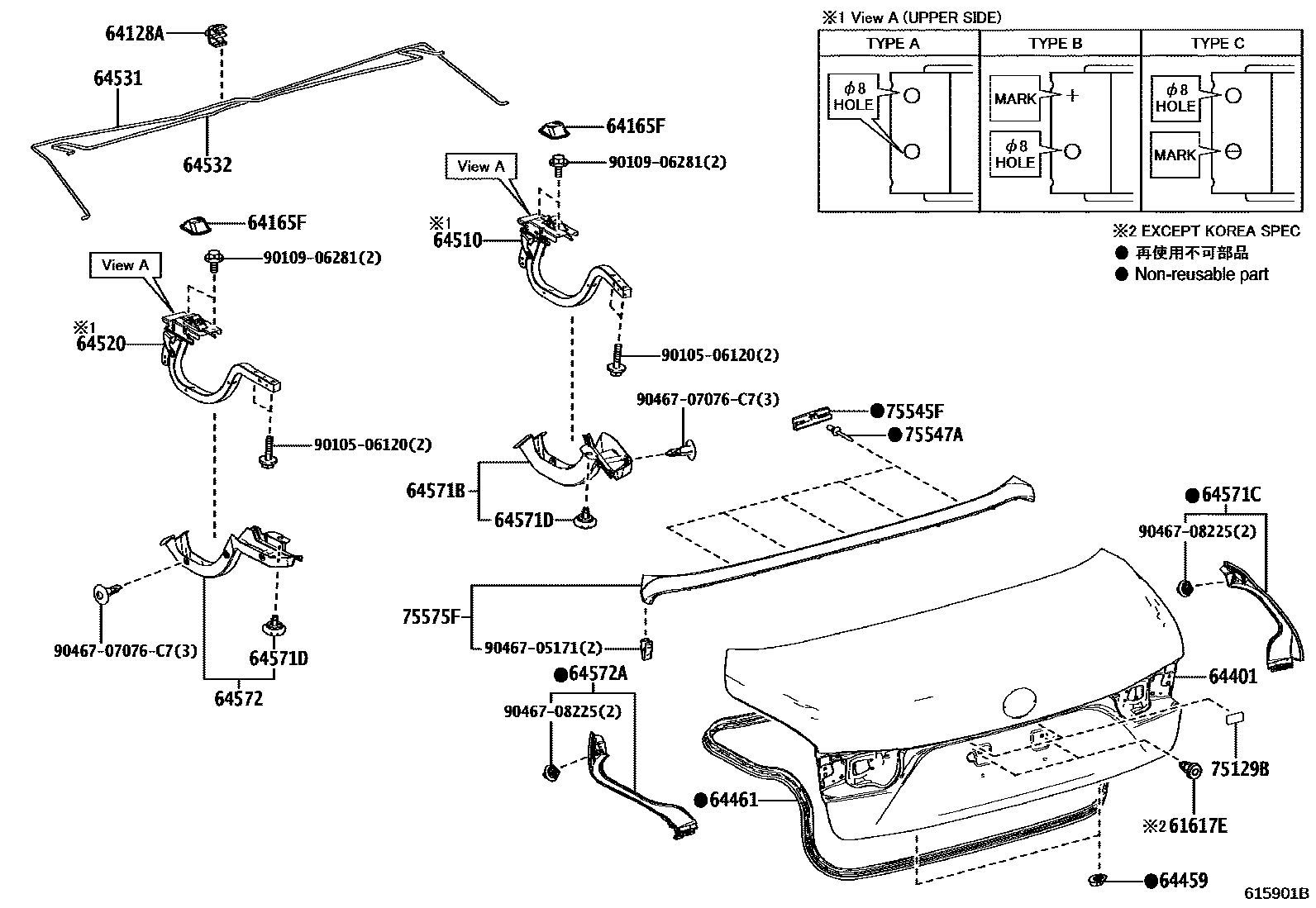 6105 — LUGGAGE COMPARTMENT DOOR & LOCK