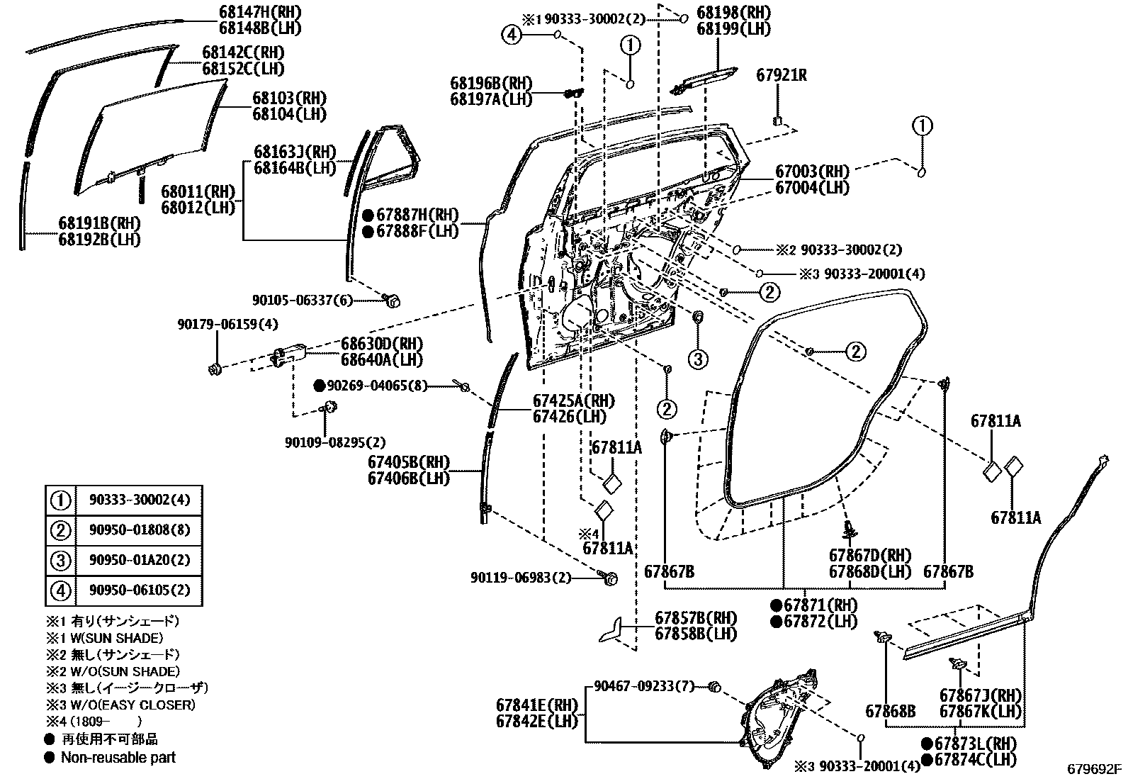 6705 — REAR DOOR PANEL & GLASS