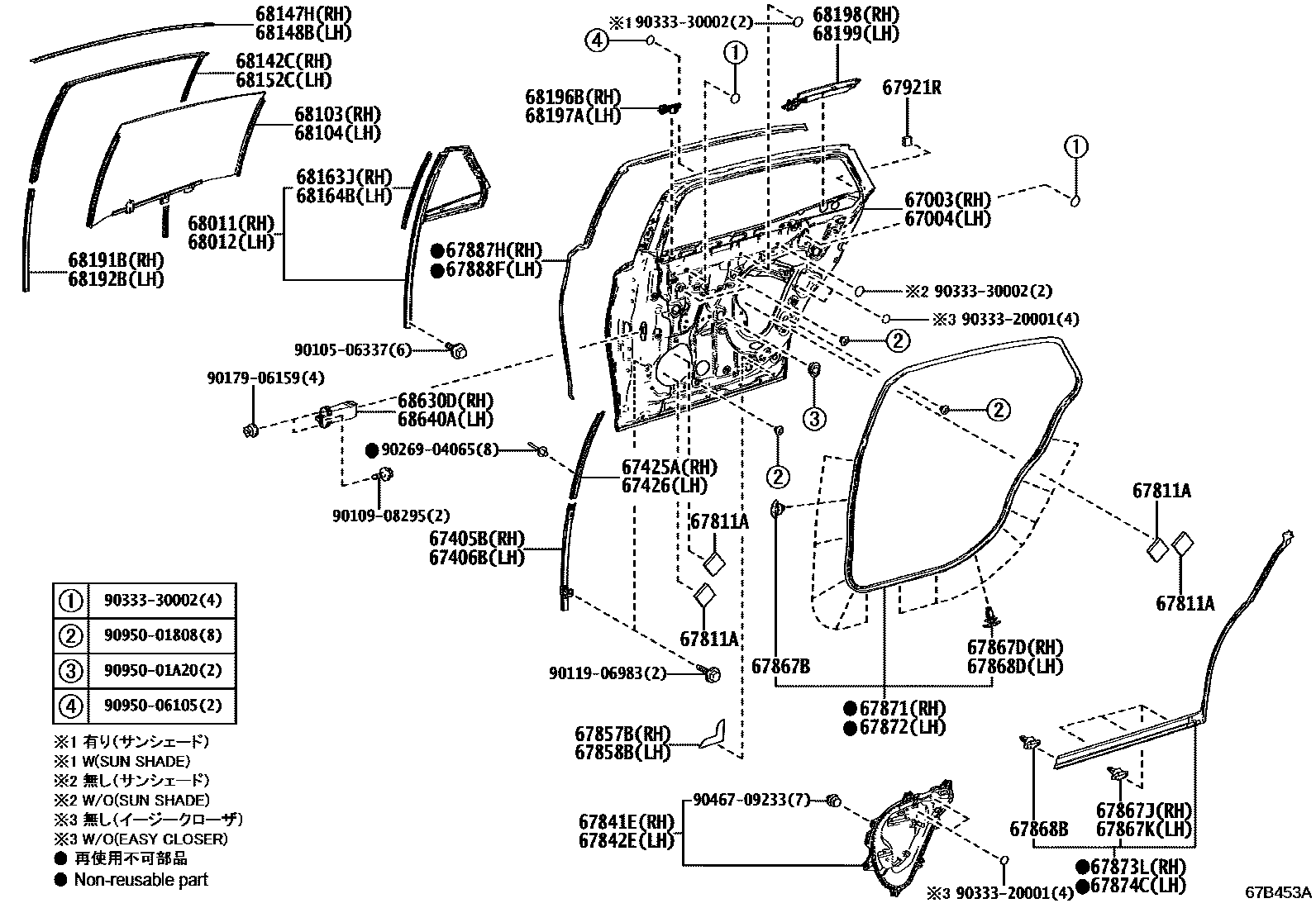 6705 — REAR DOOR PANEL & GLASS