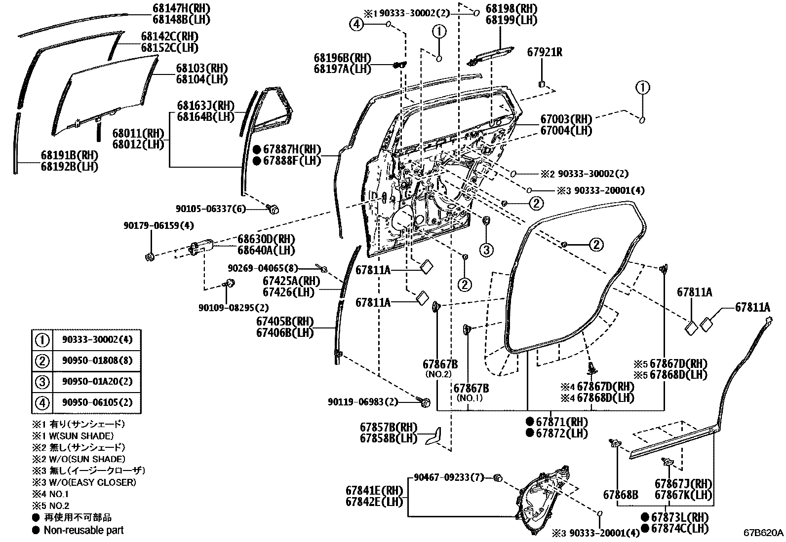 6705 — REAR DOOR PANEL & GLASS