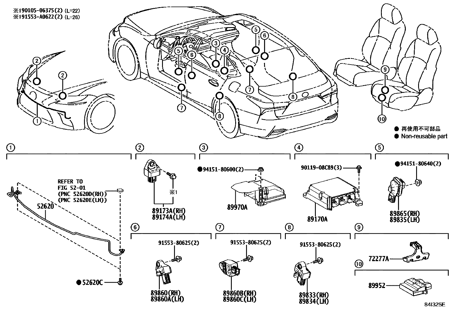 8421 — AIR BAG