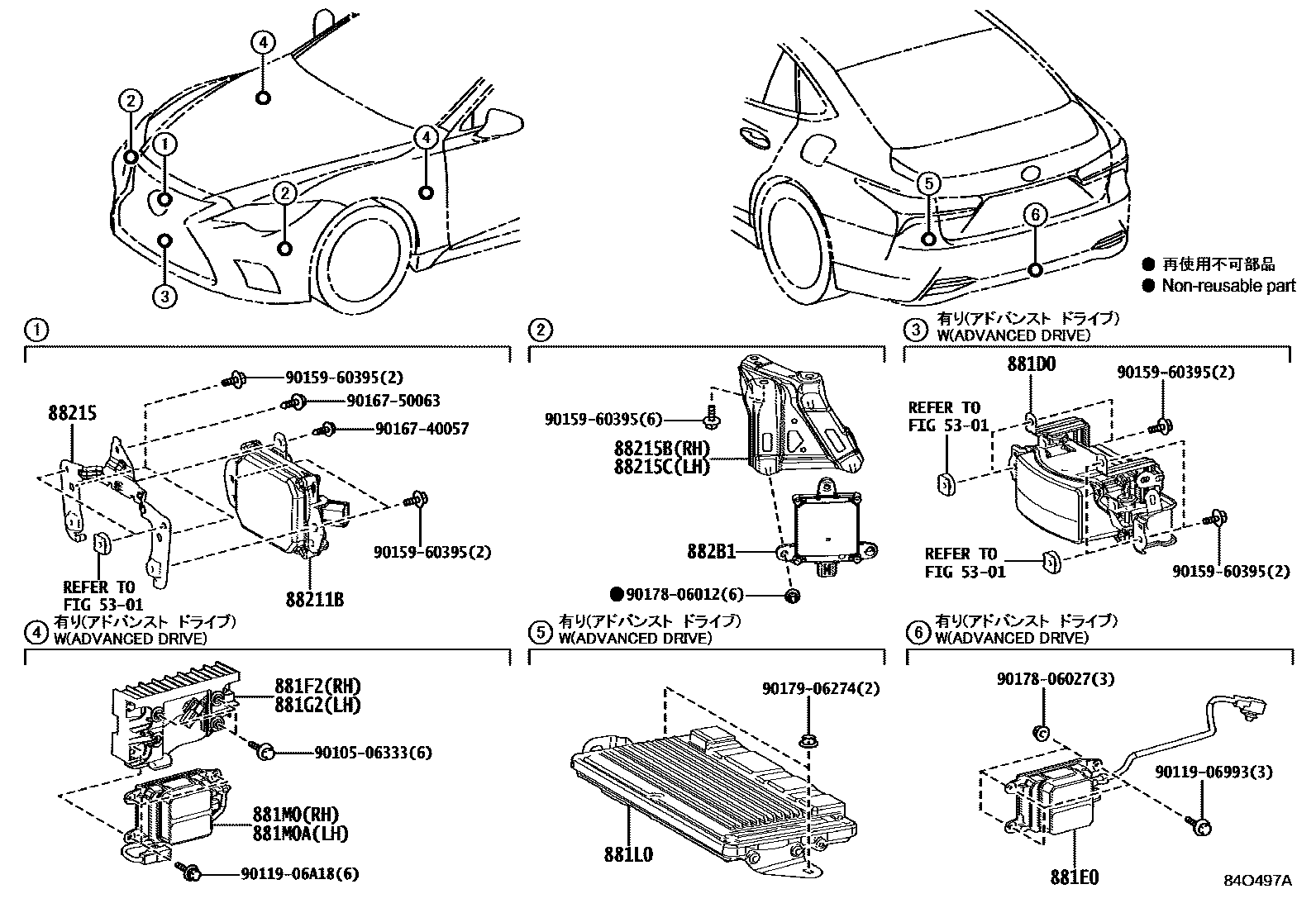 8408 — CRUISE CONTROL (AUTO DRIVE)