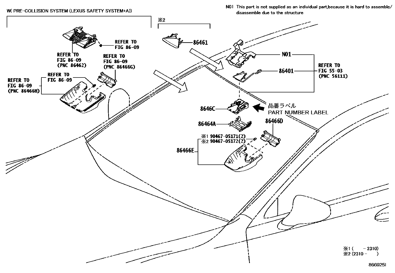 8617 — PRE-COLLISION SYSTEM