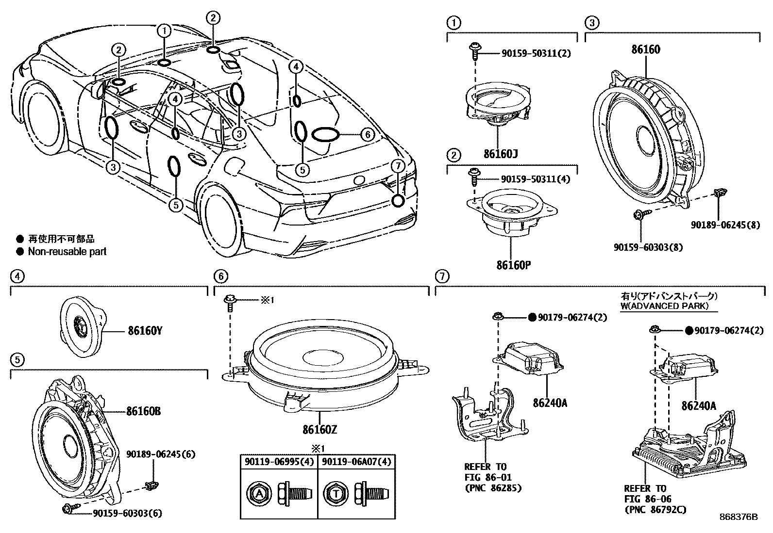 8602 — SPEAKER