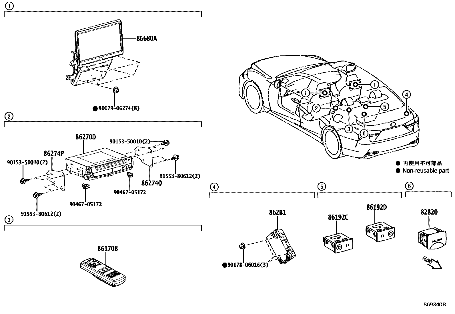 8606 — CAMERA & REAR MONITOR DISPLAY