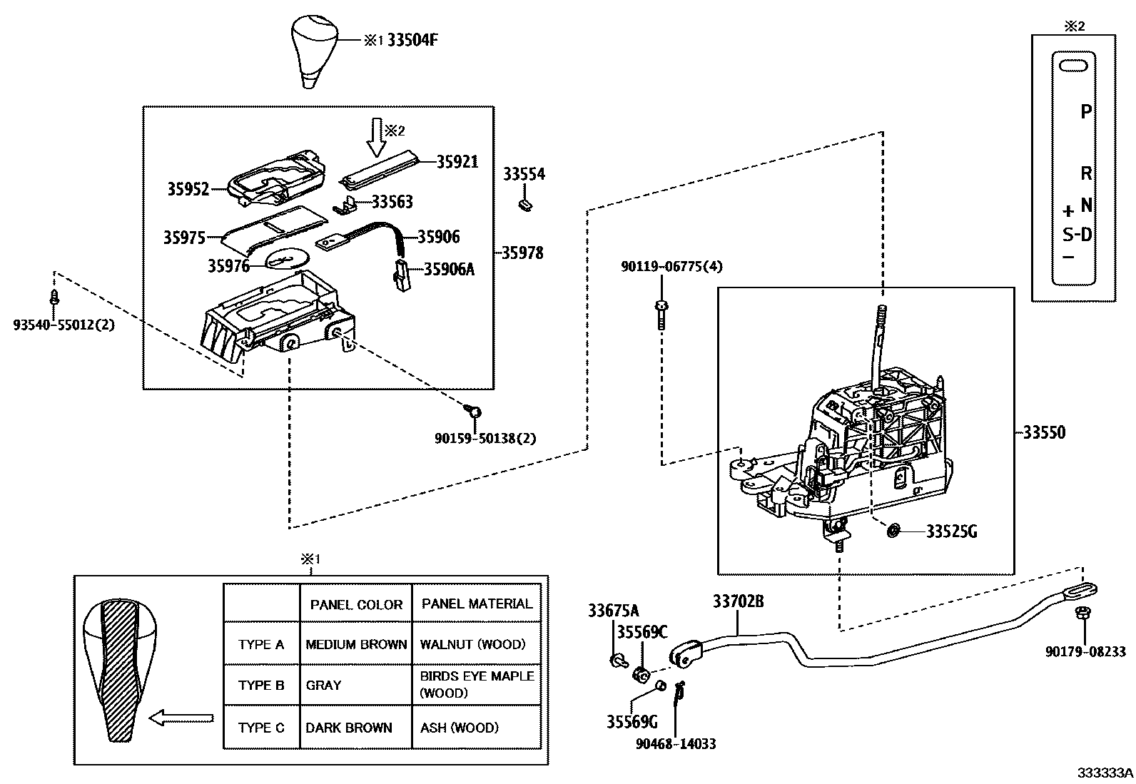 3312 — SHIFT LEVER & RETAINER